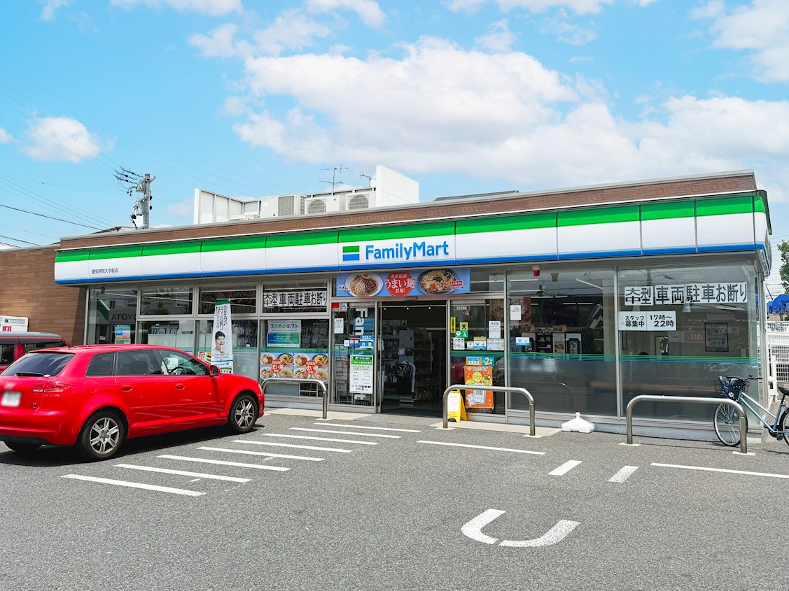 ファミリーマート　愛知学院大学前店