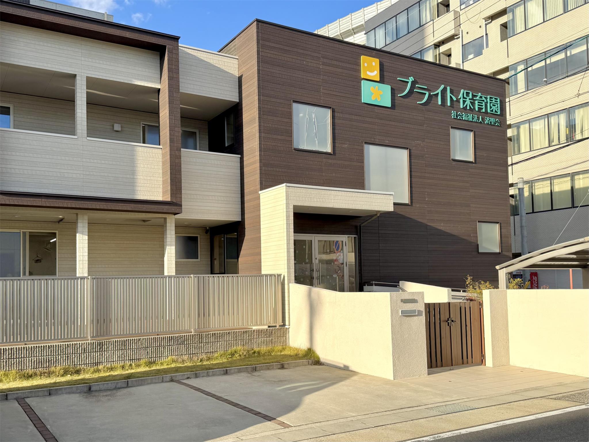 ブライト保育園名古屋一社