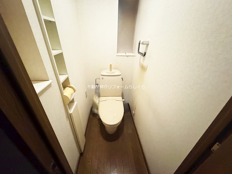 内観写真（トイレ）