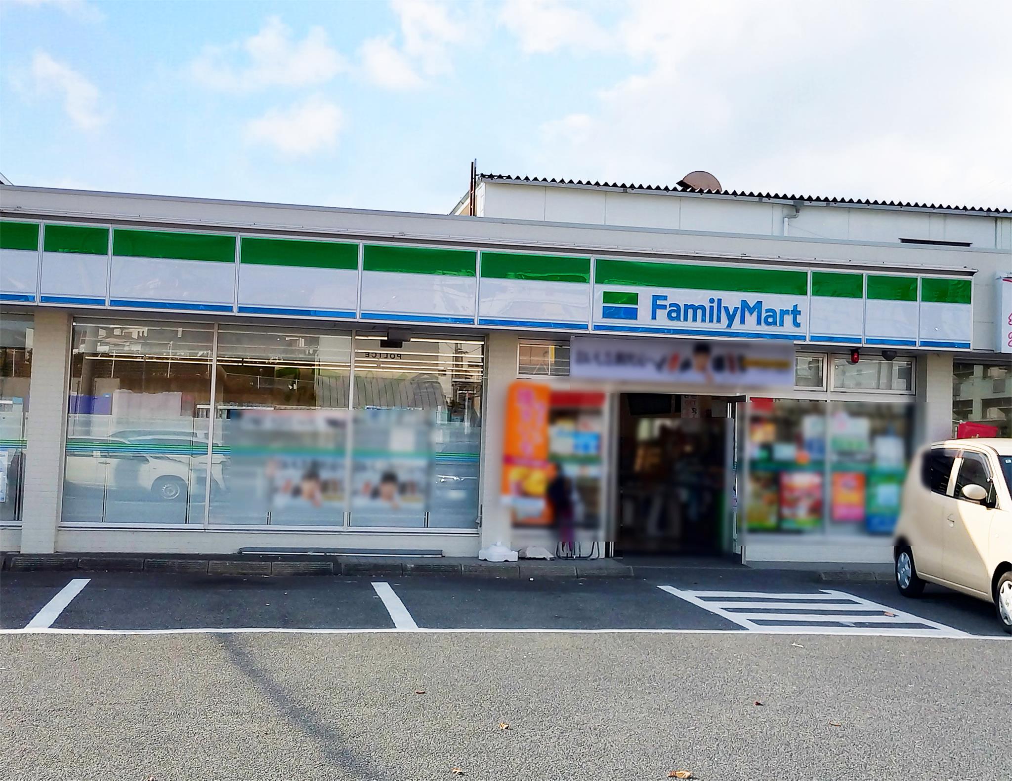 ファミリーマート　平針住宅店