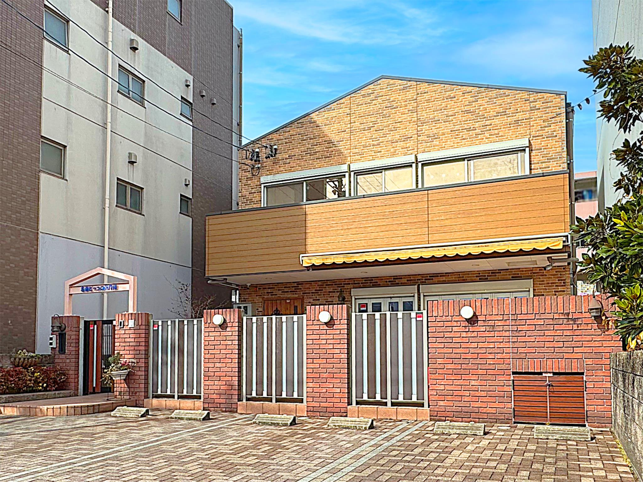 名東ピッコロ保育園