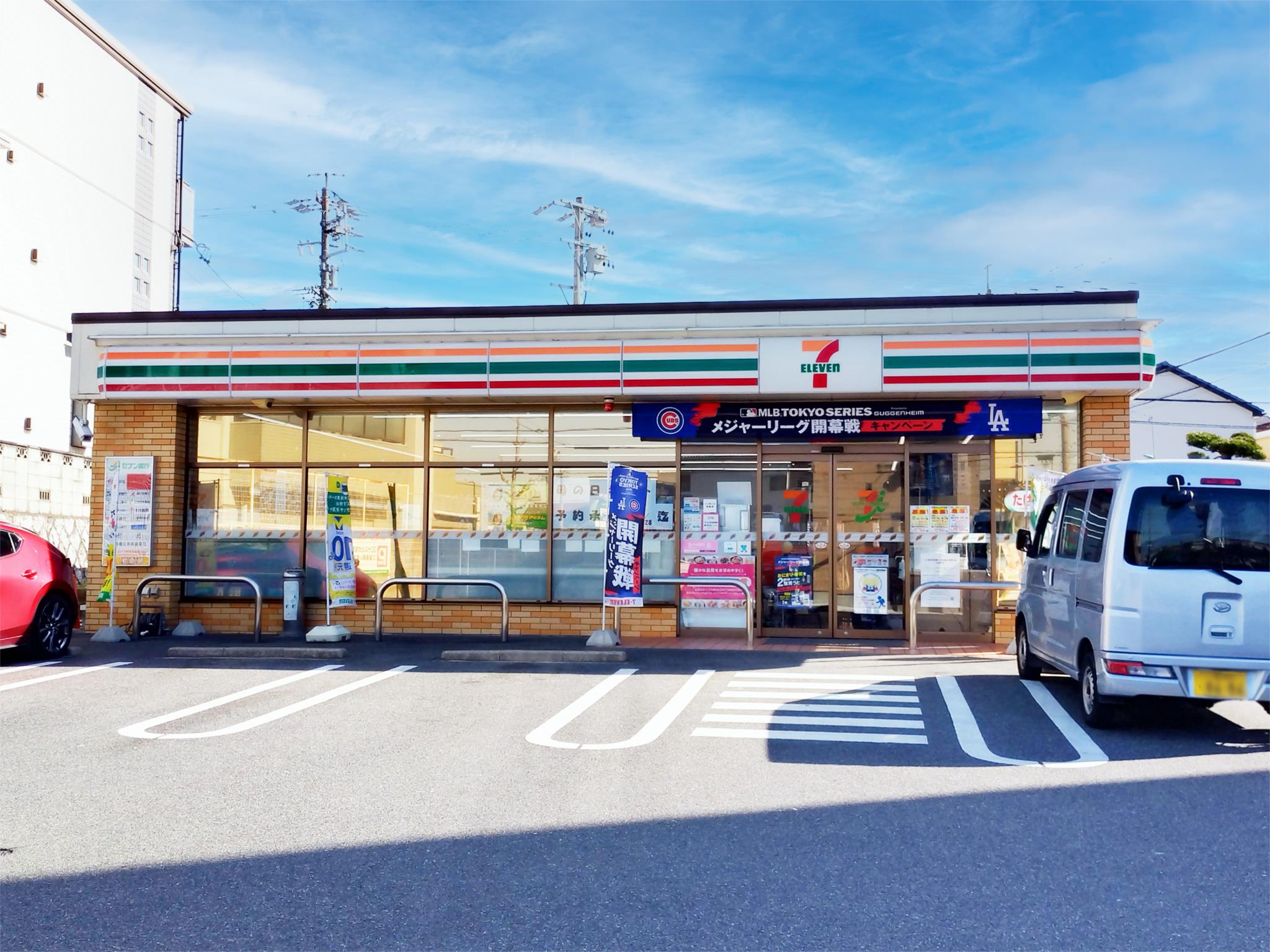 セブンイレブン　名古屋山の手3丁目店