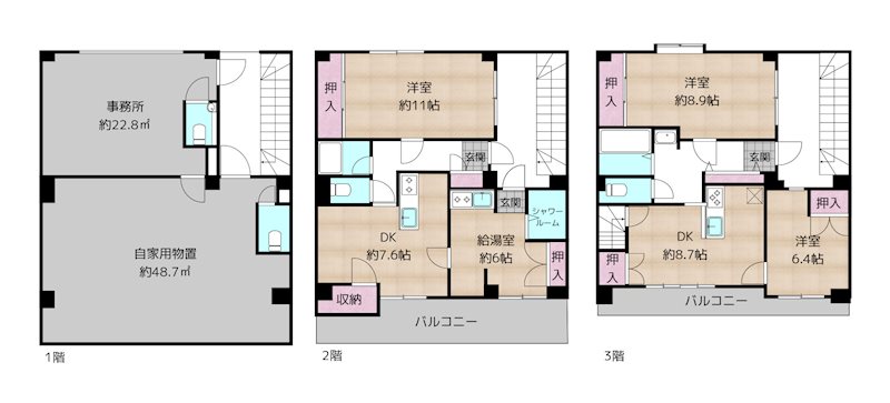 間取図・土地図