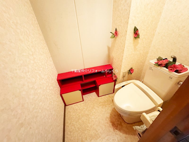 内観写真（トイレ）