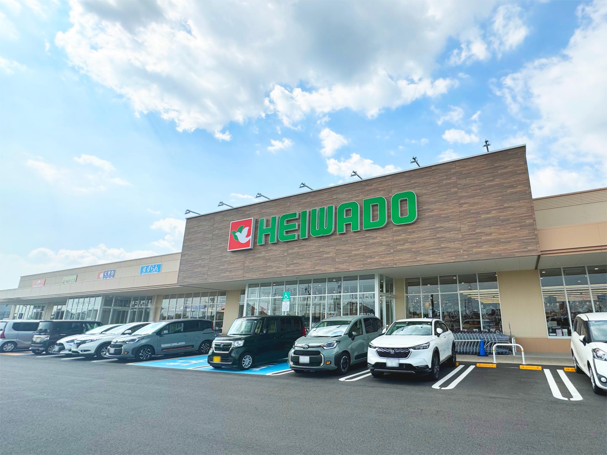 平和堂　日進香久山店