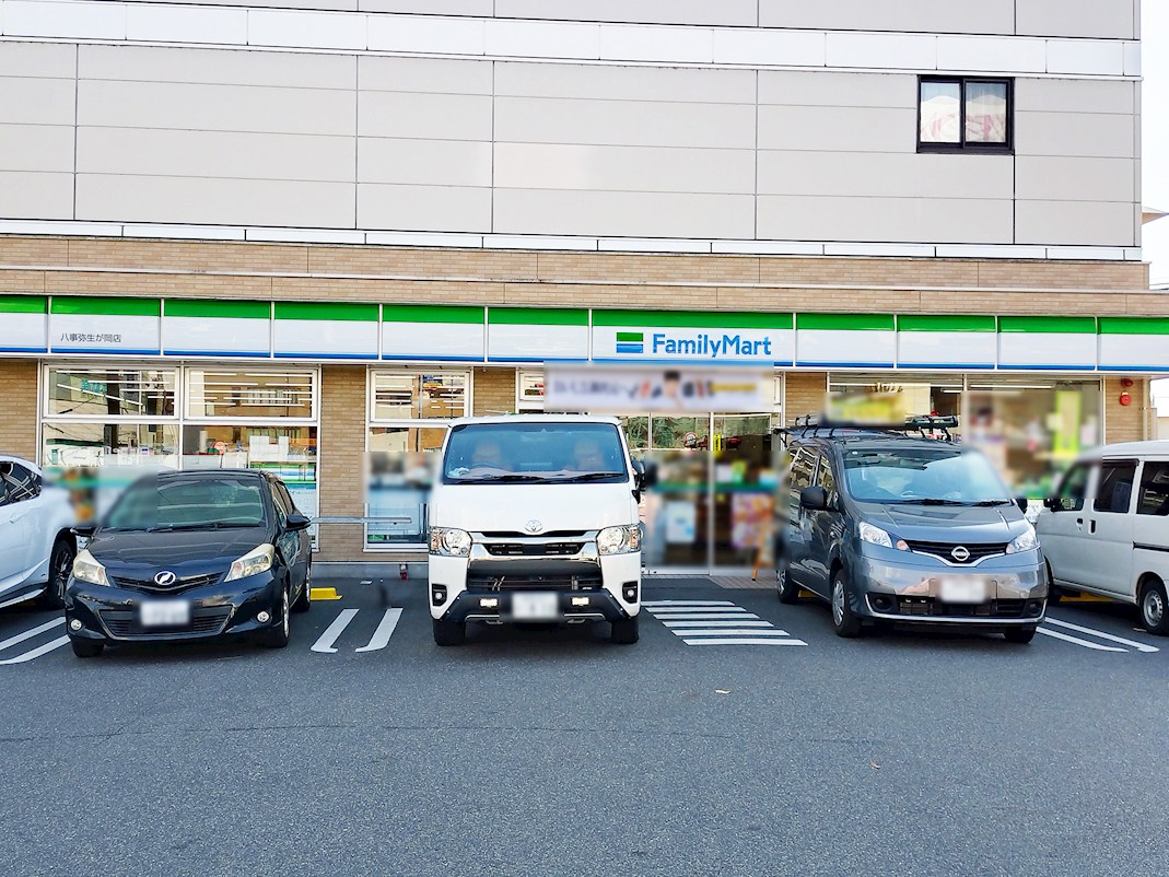 ファミリーマート　八事弥生が岡店