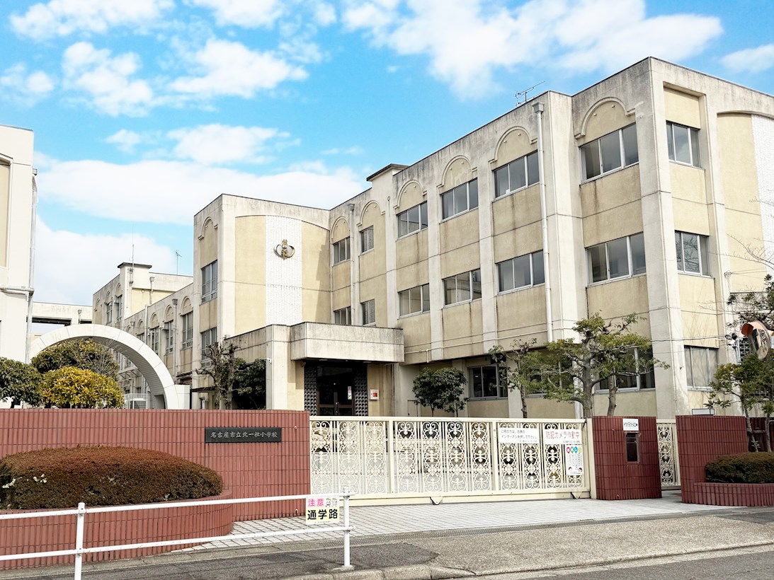 名古屋市立北一社小学校