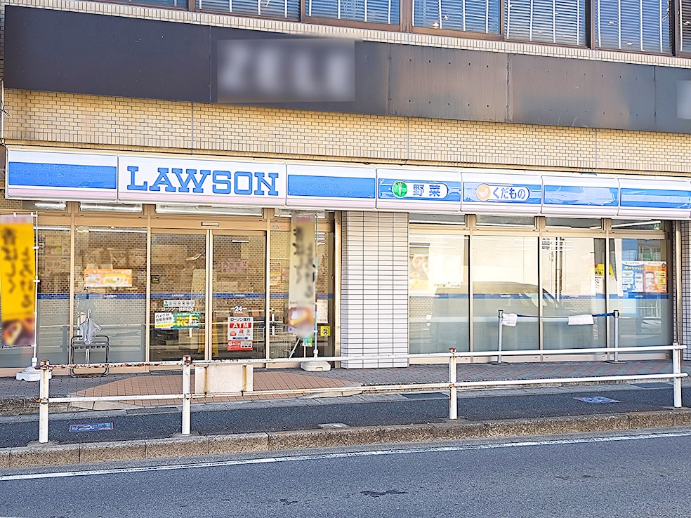 ローソン　一社駅前店