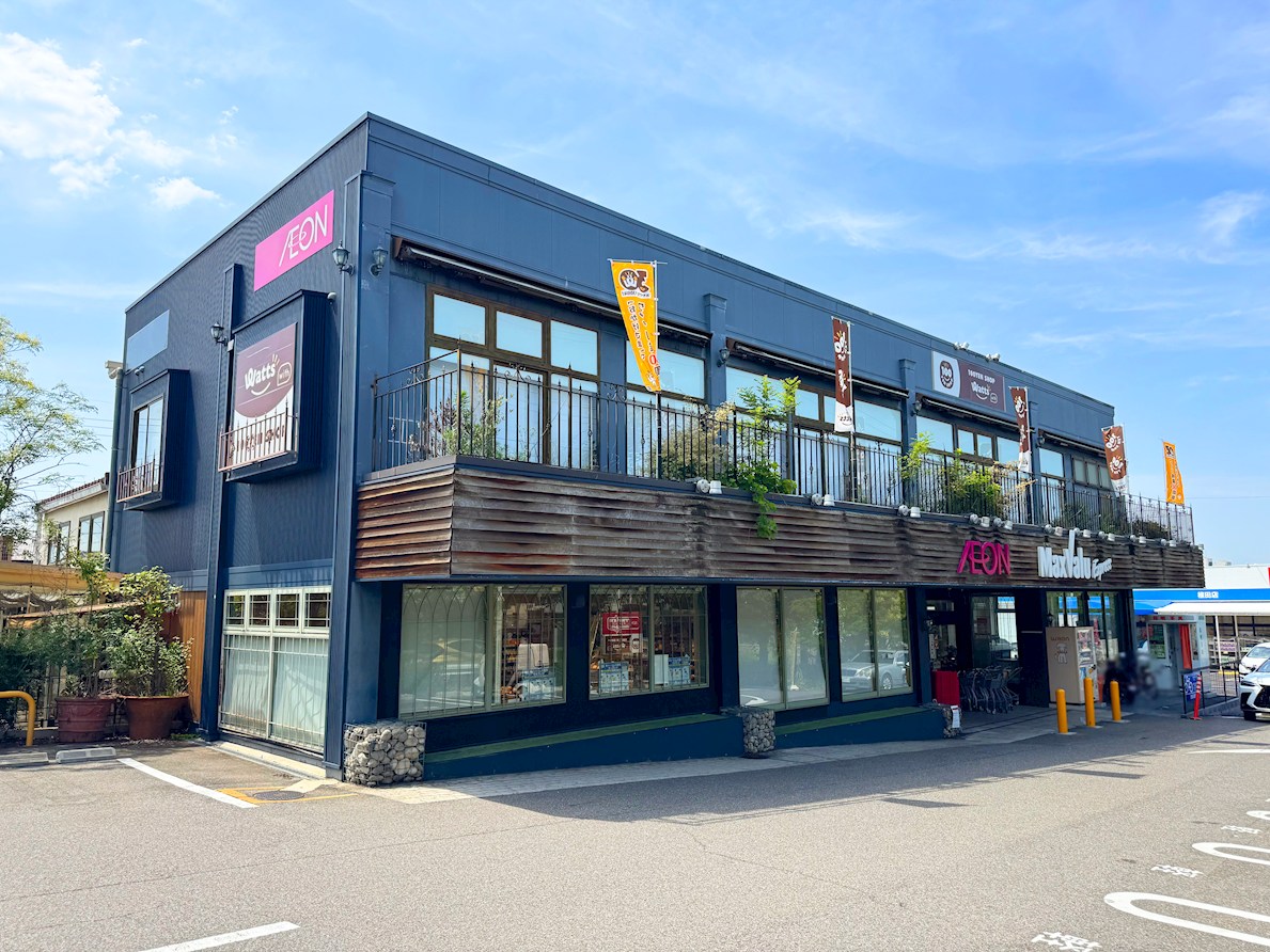 マックスバリュエクスプレス　天白植田店