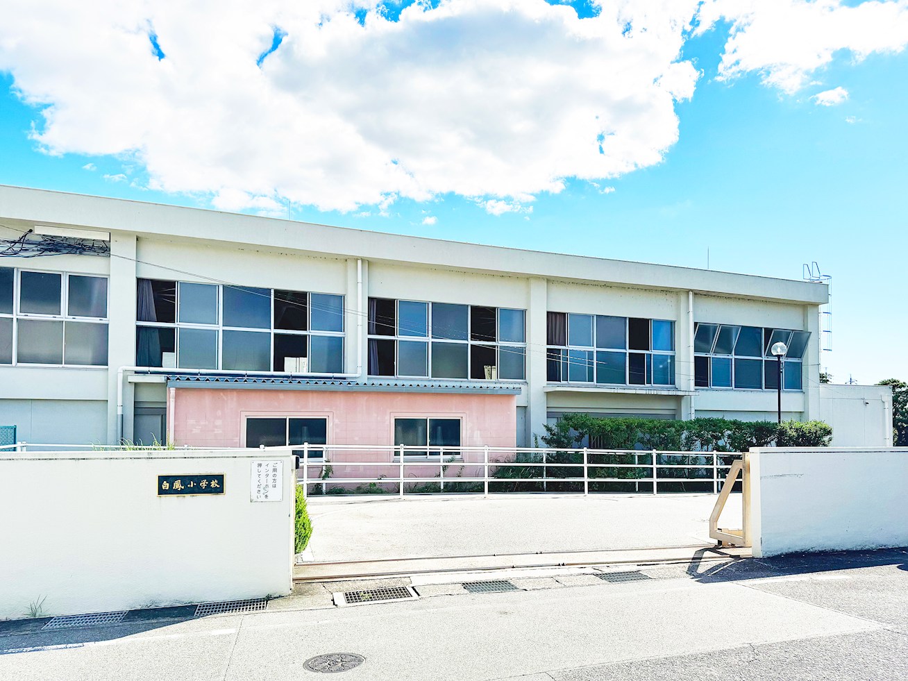 尾張旭市立白鳳小学校