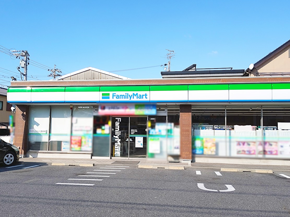 ファミリーマート　天子田四丁目店