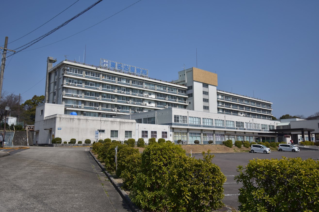 国立病院機構東名古屋病院（独立行政法人）
