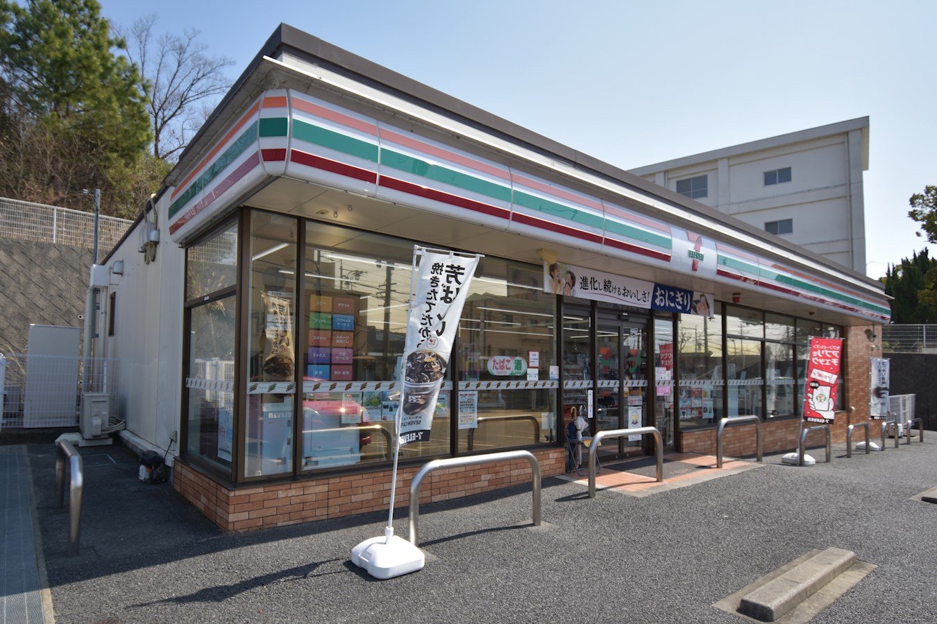 セブンイレブン 名古屋梅森坂5丁目店