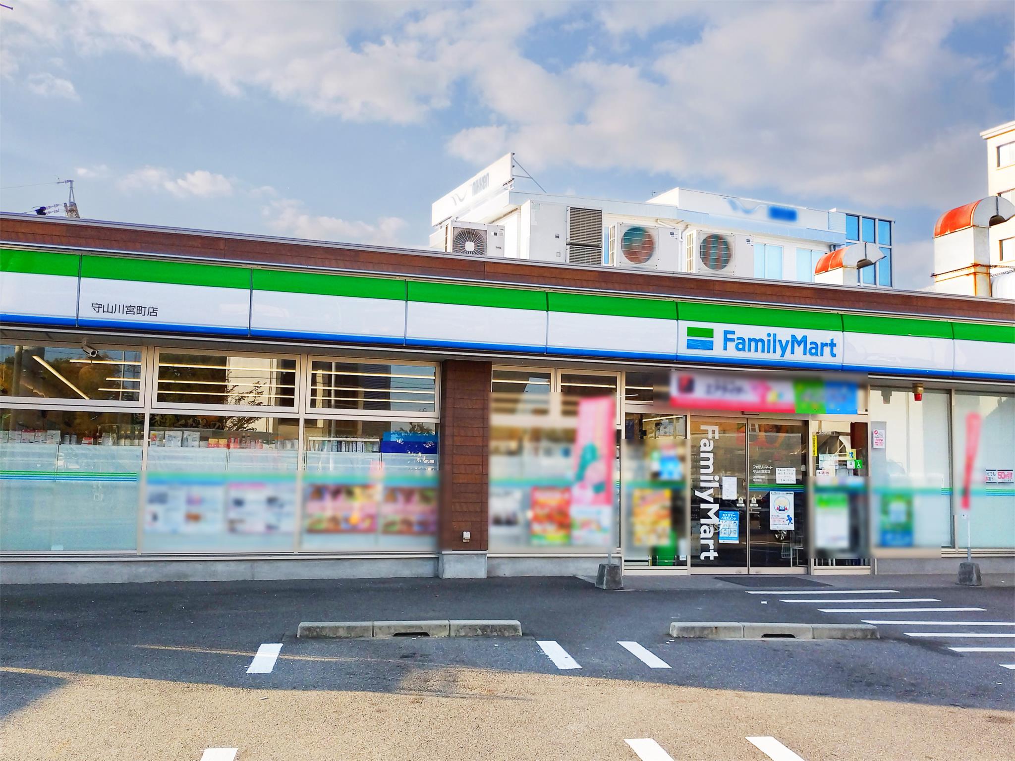 ファミリーマート　守山川宮町店