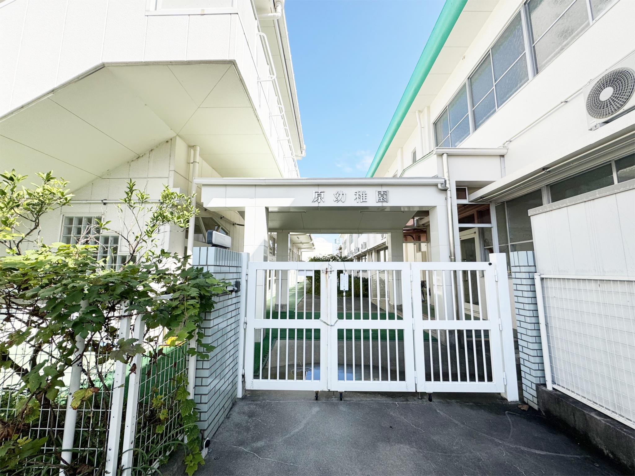 原幼稚園