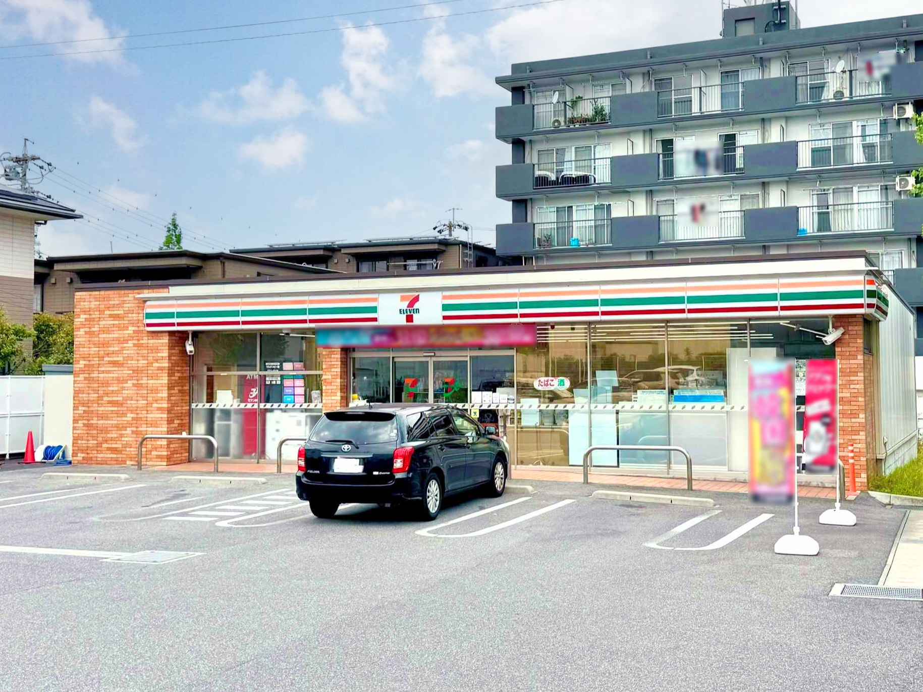 セブンイレブン 名古屋天白消防署前店