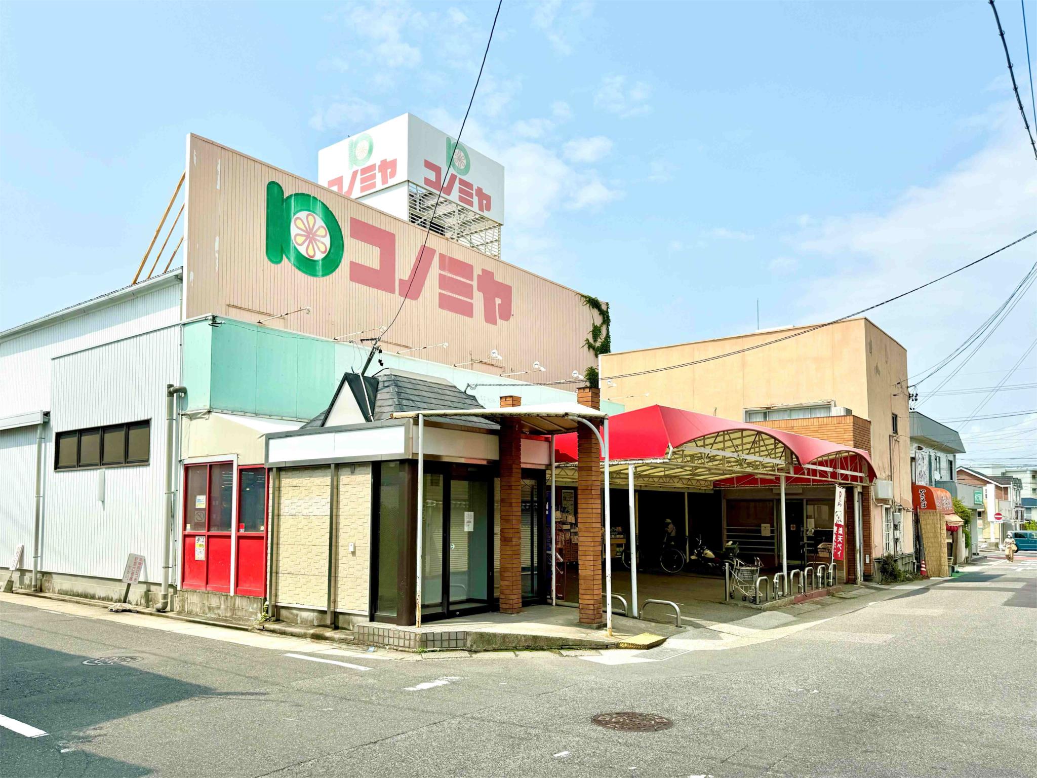 コノミヤ 島田店