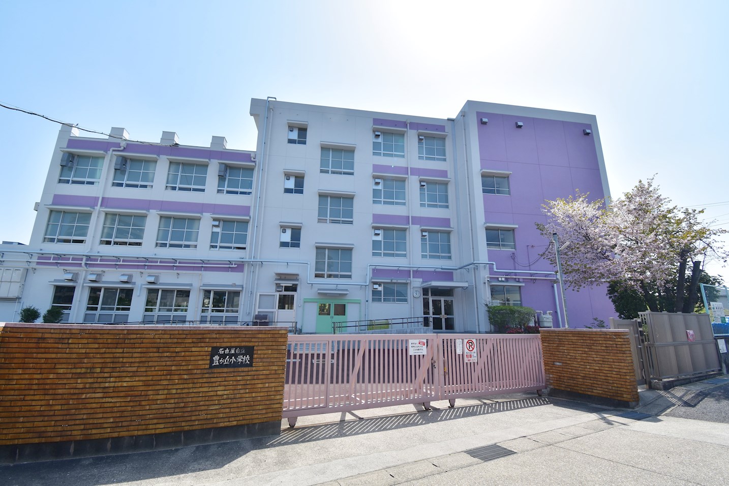 名古屋市立豊が丘小学校