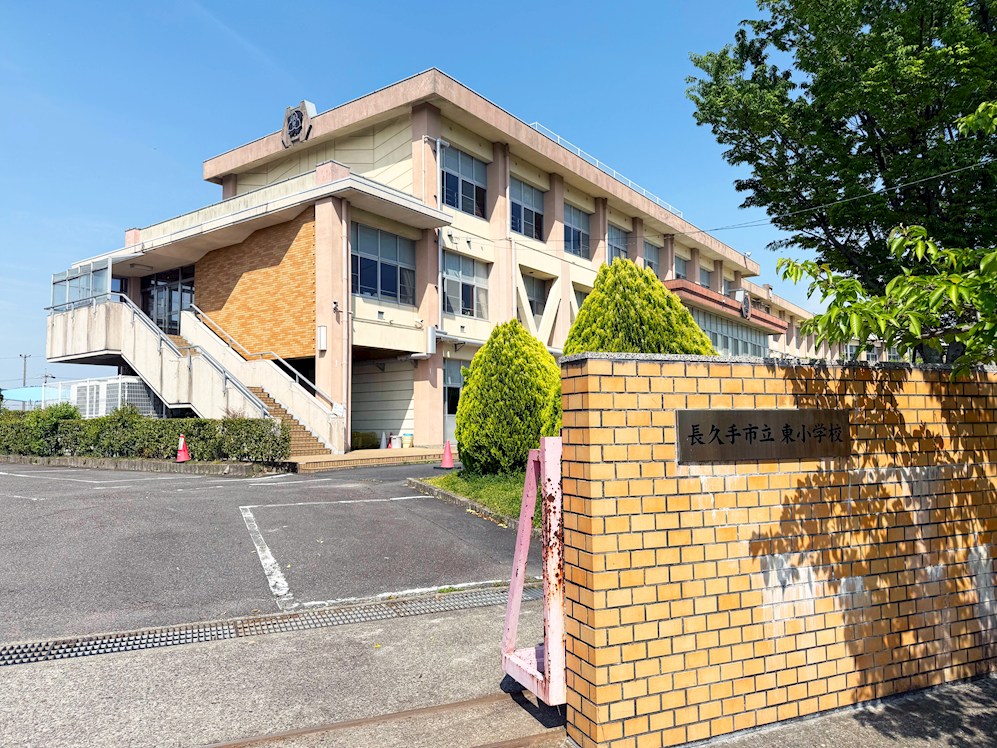長久手市立東小学校