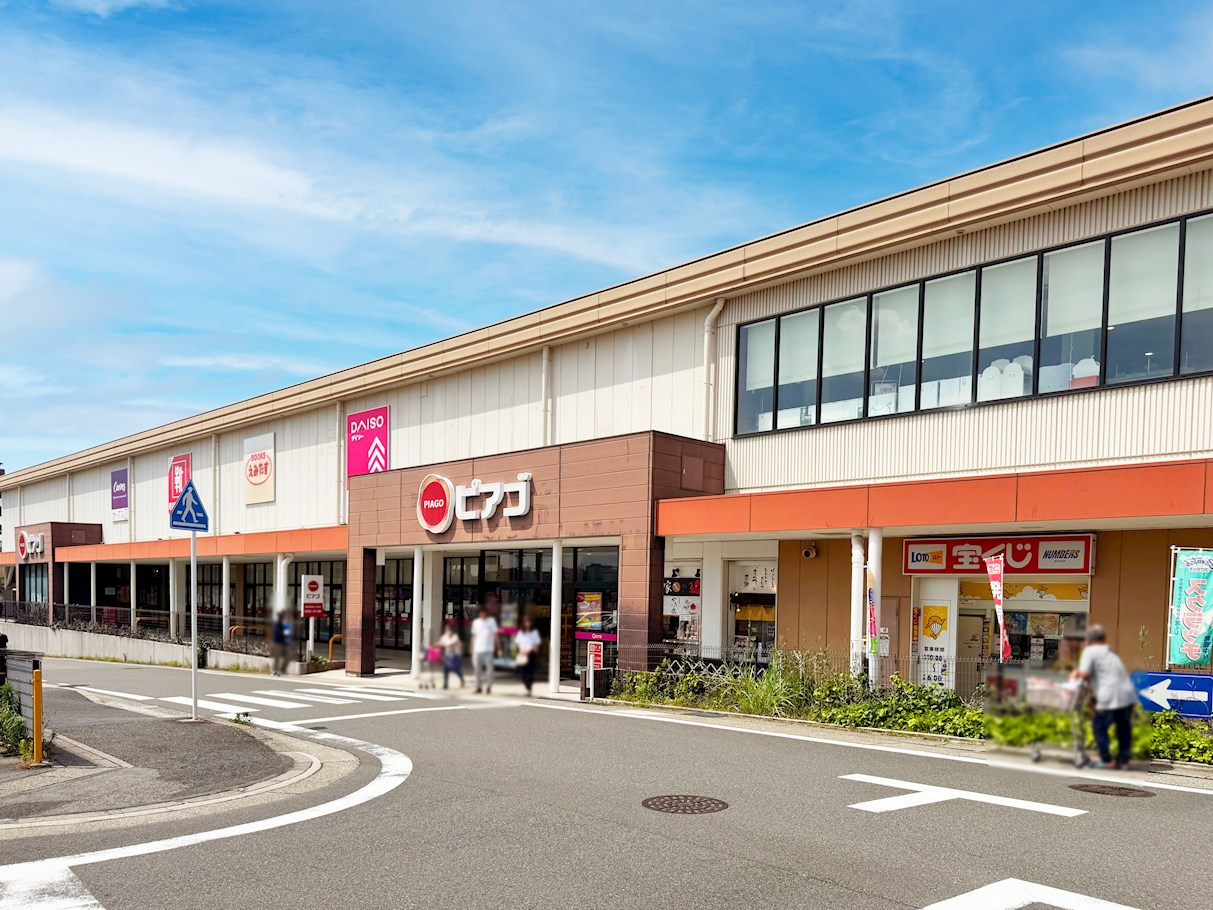 ピアゴ　植田店
