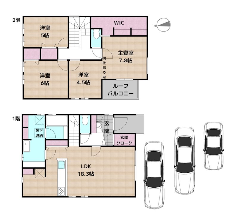 間取図・土地図