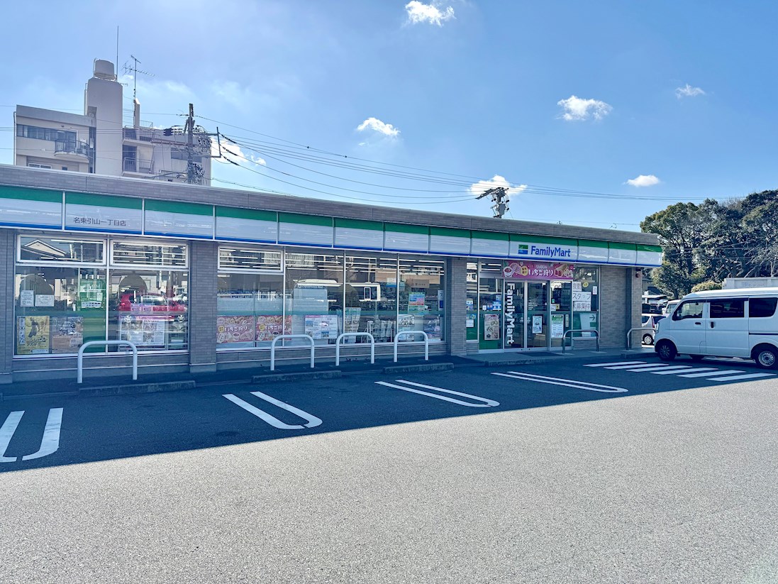 ファミリーマート 名東引山一丁目店