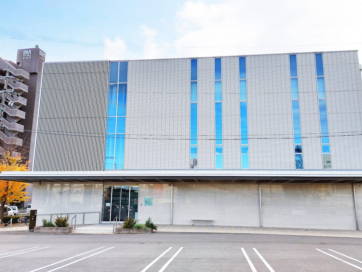 引山クリニック