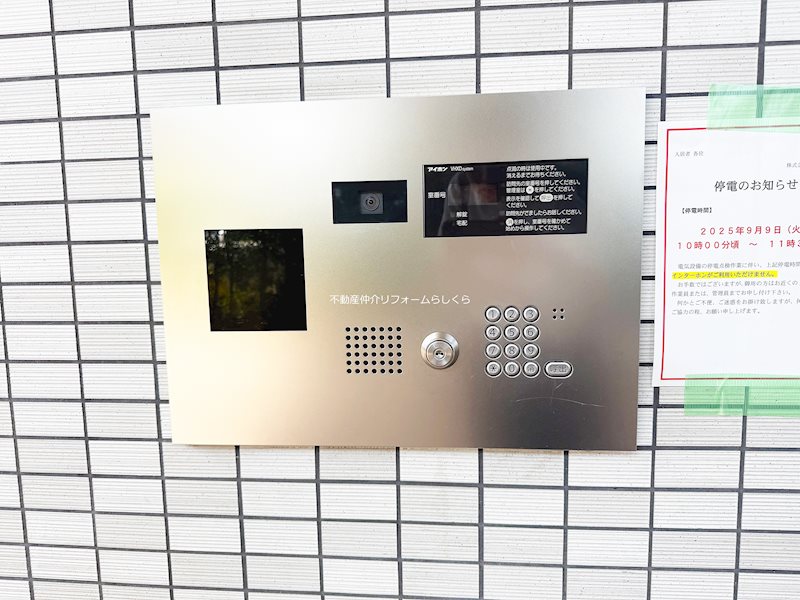 共用部写真（エントランス）