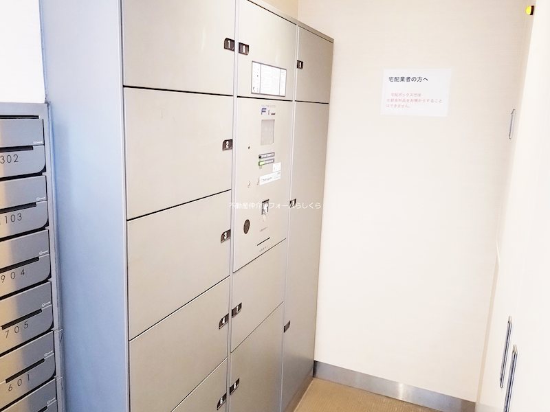 共用部写真（エントランス）