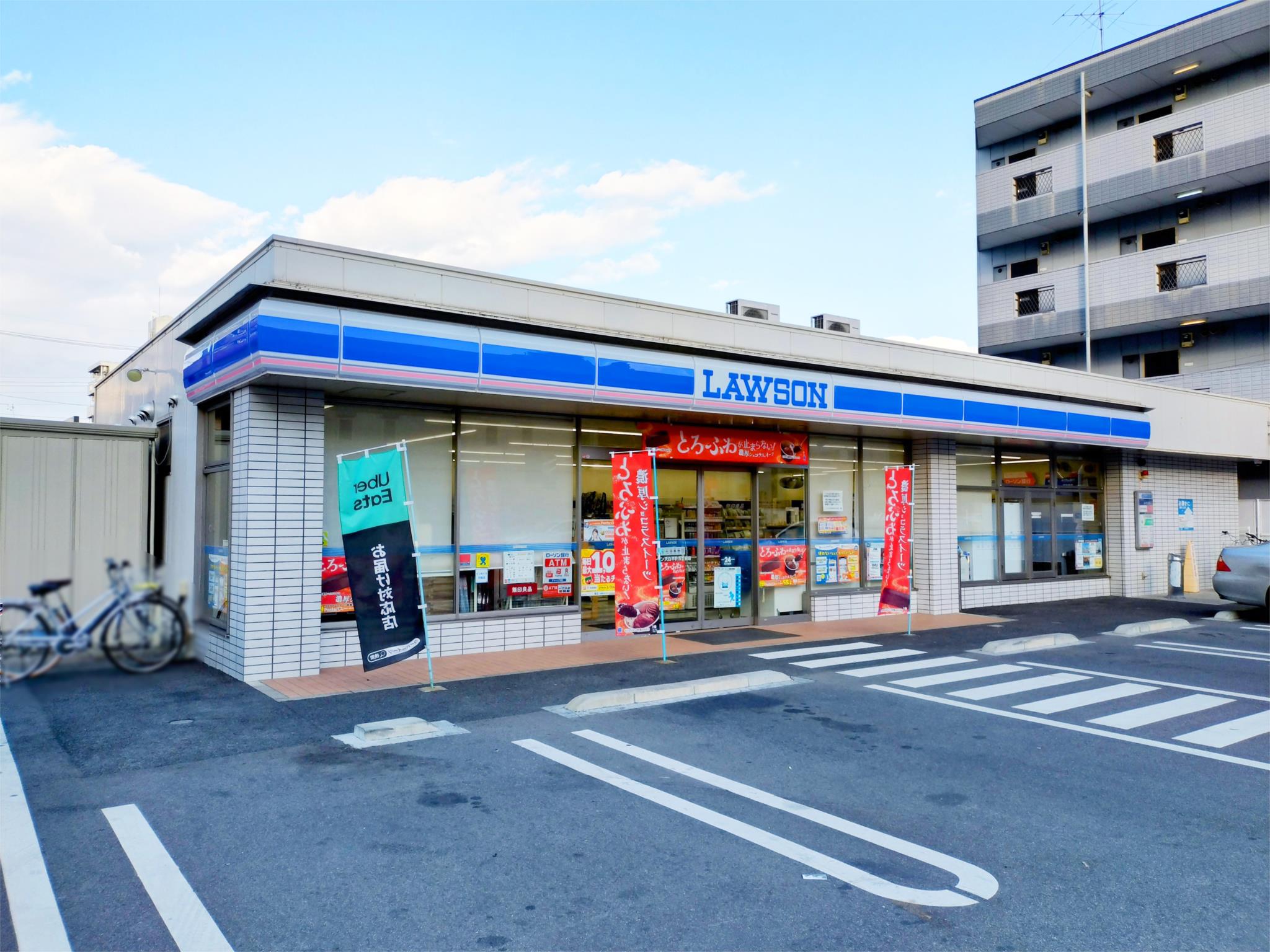 ローソン　天白平針五丁目店