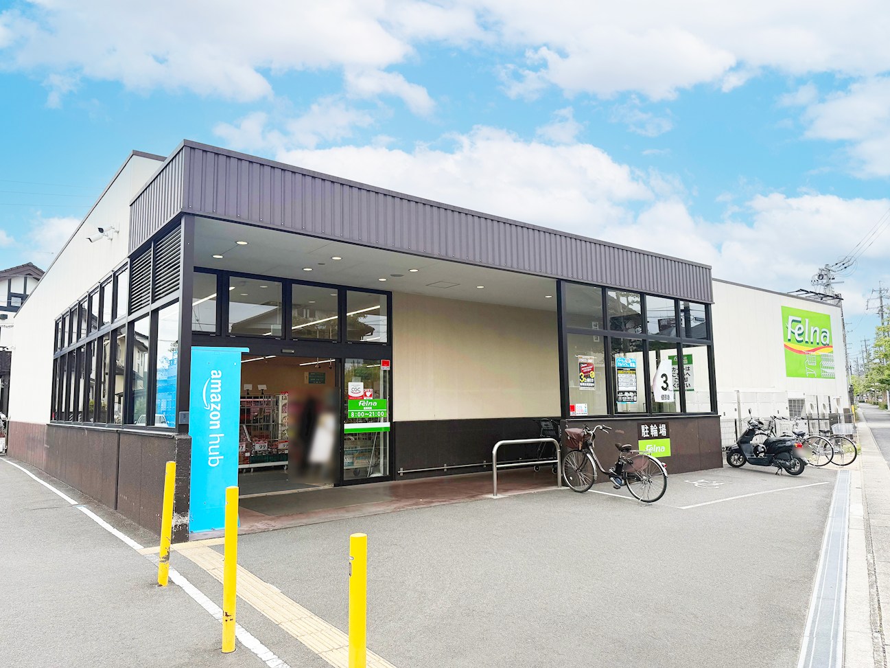 Felna（フェルナ） 段の上店