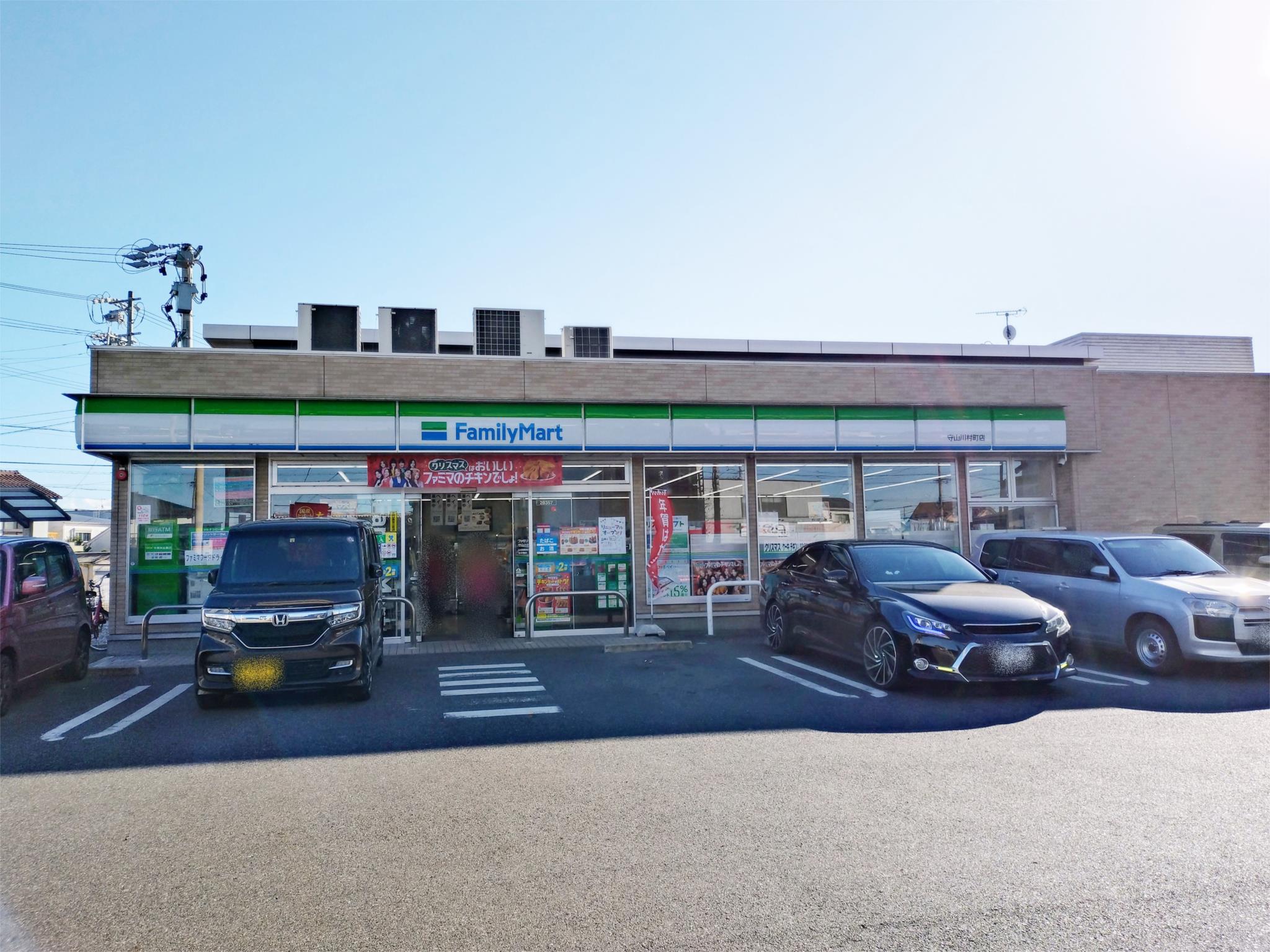 ファミリーマート 守山川村町店