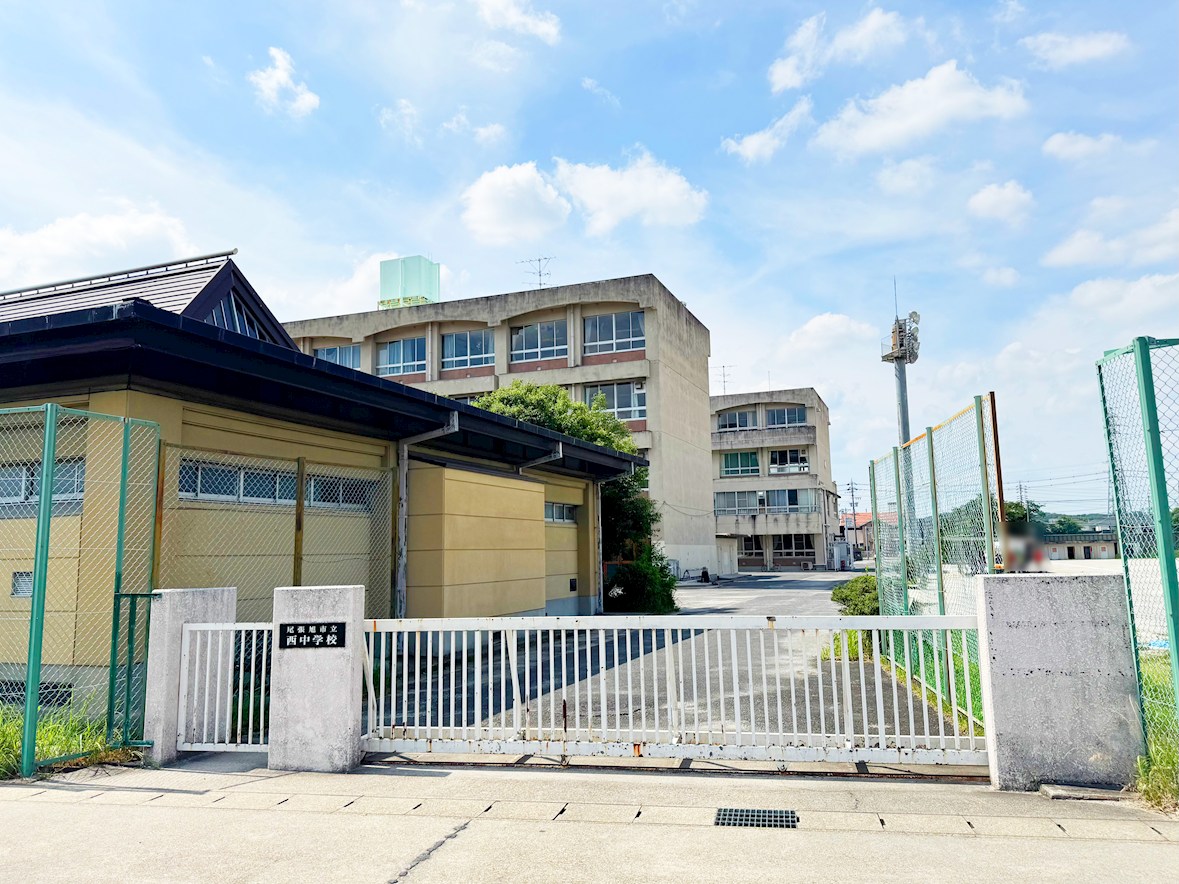 尾張旭市立西中学校
