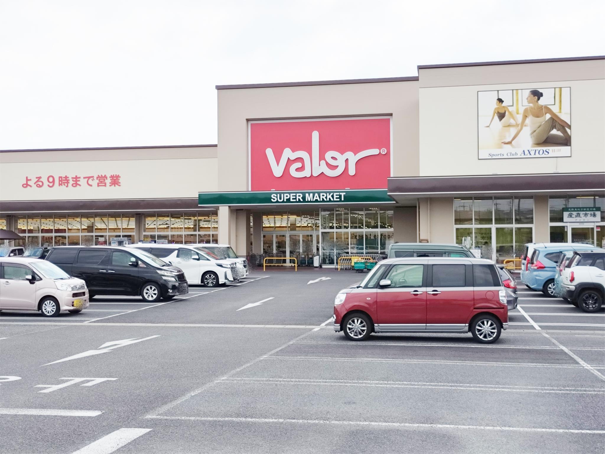 バロー　城山店