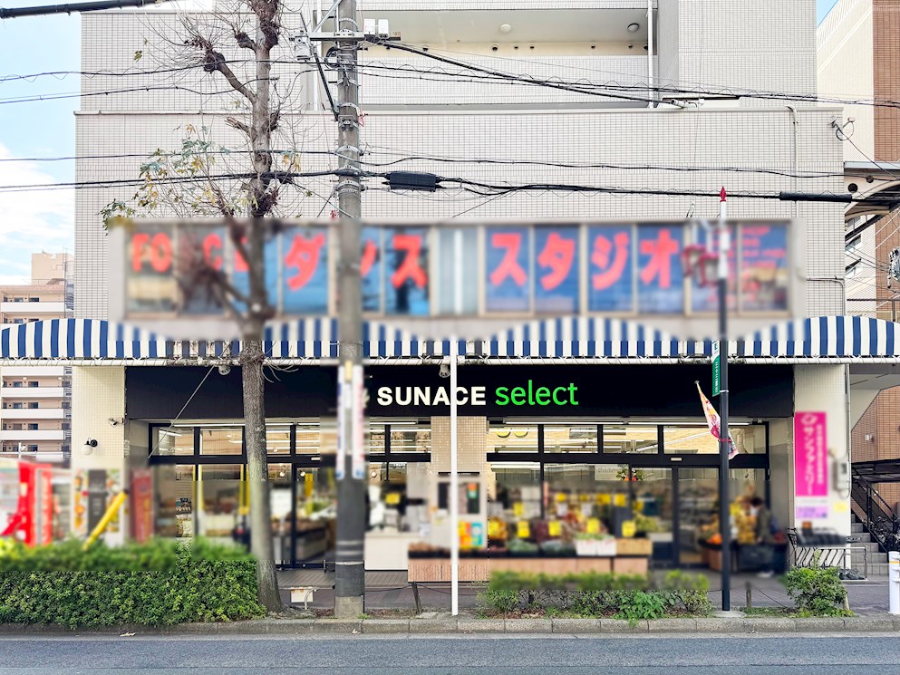 サンエース　原駅前店
