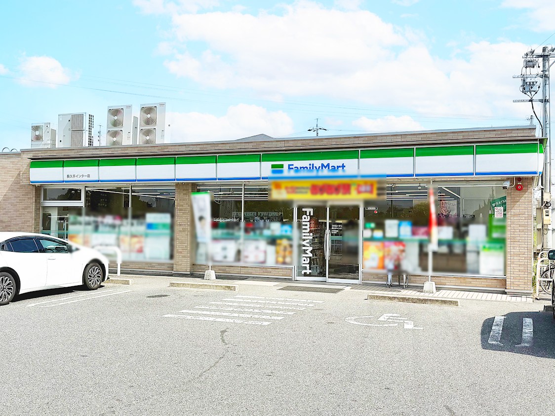 ファミリーマート　長久手インター店