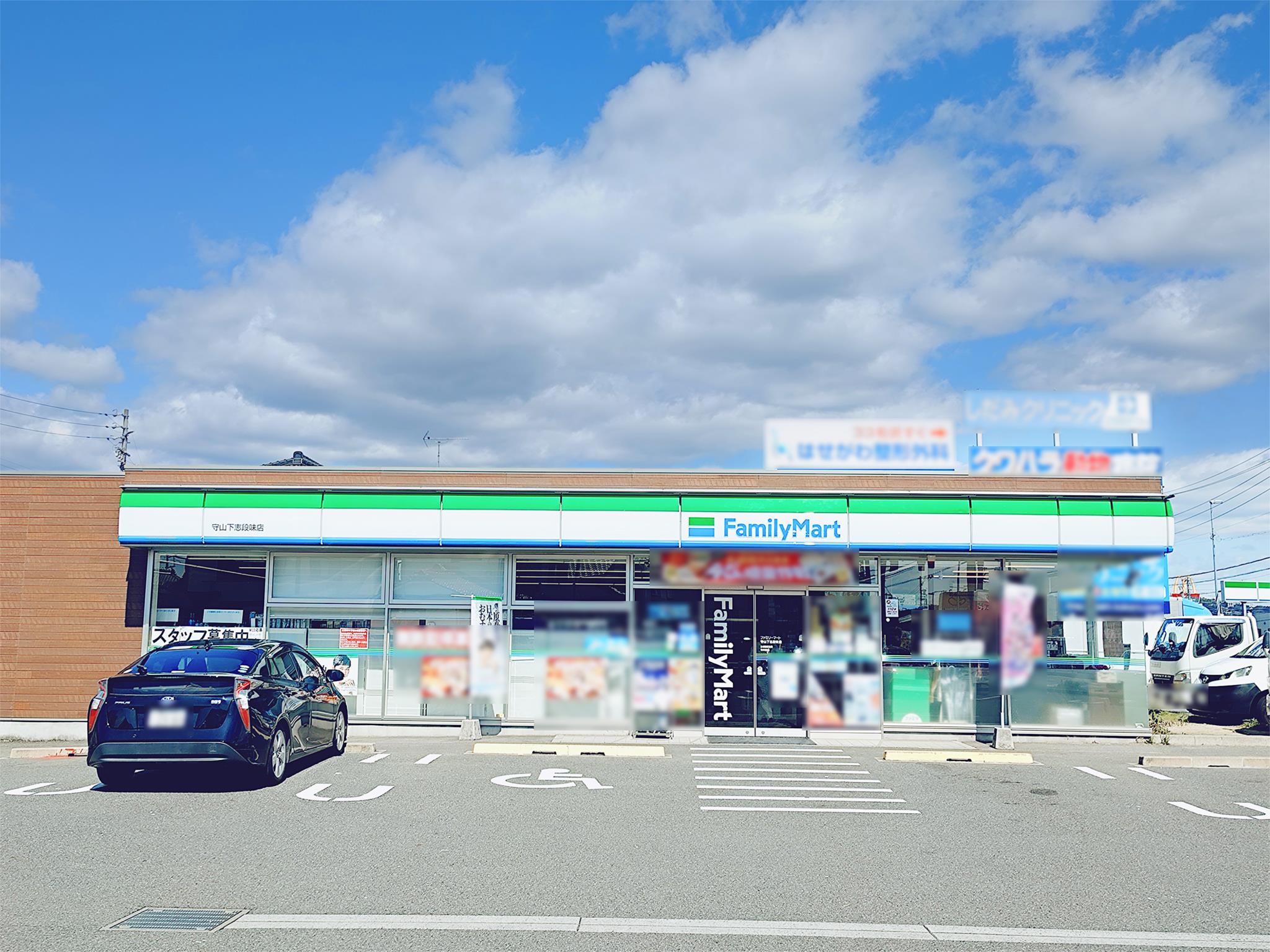 ファミリーマート　守山下志段味店