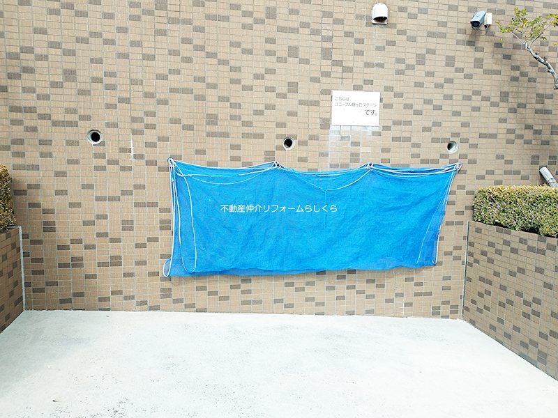 共用部写真（その他）