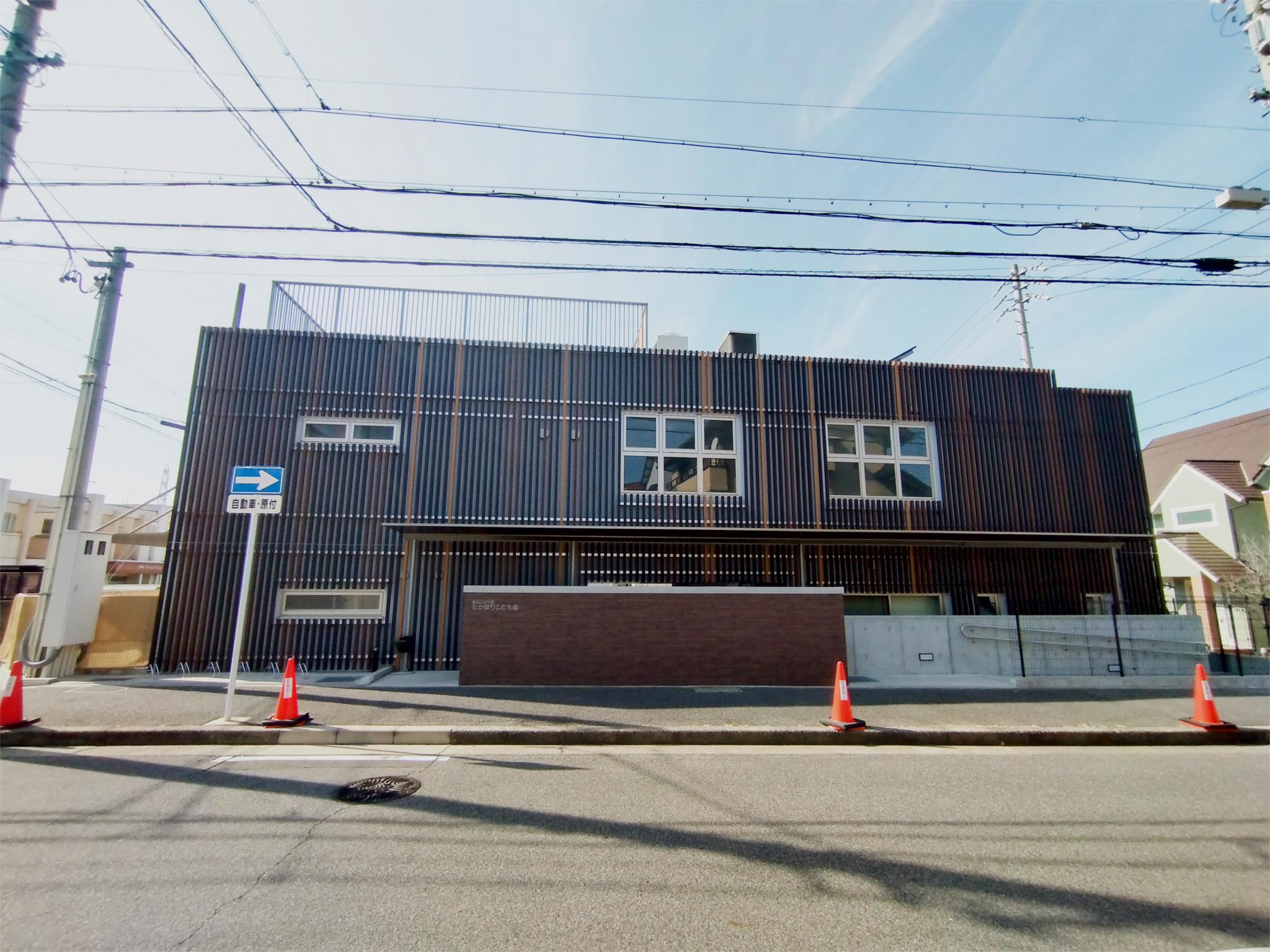 たかばりこども園