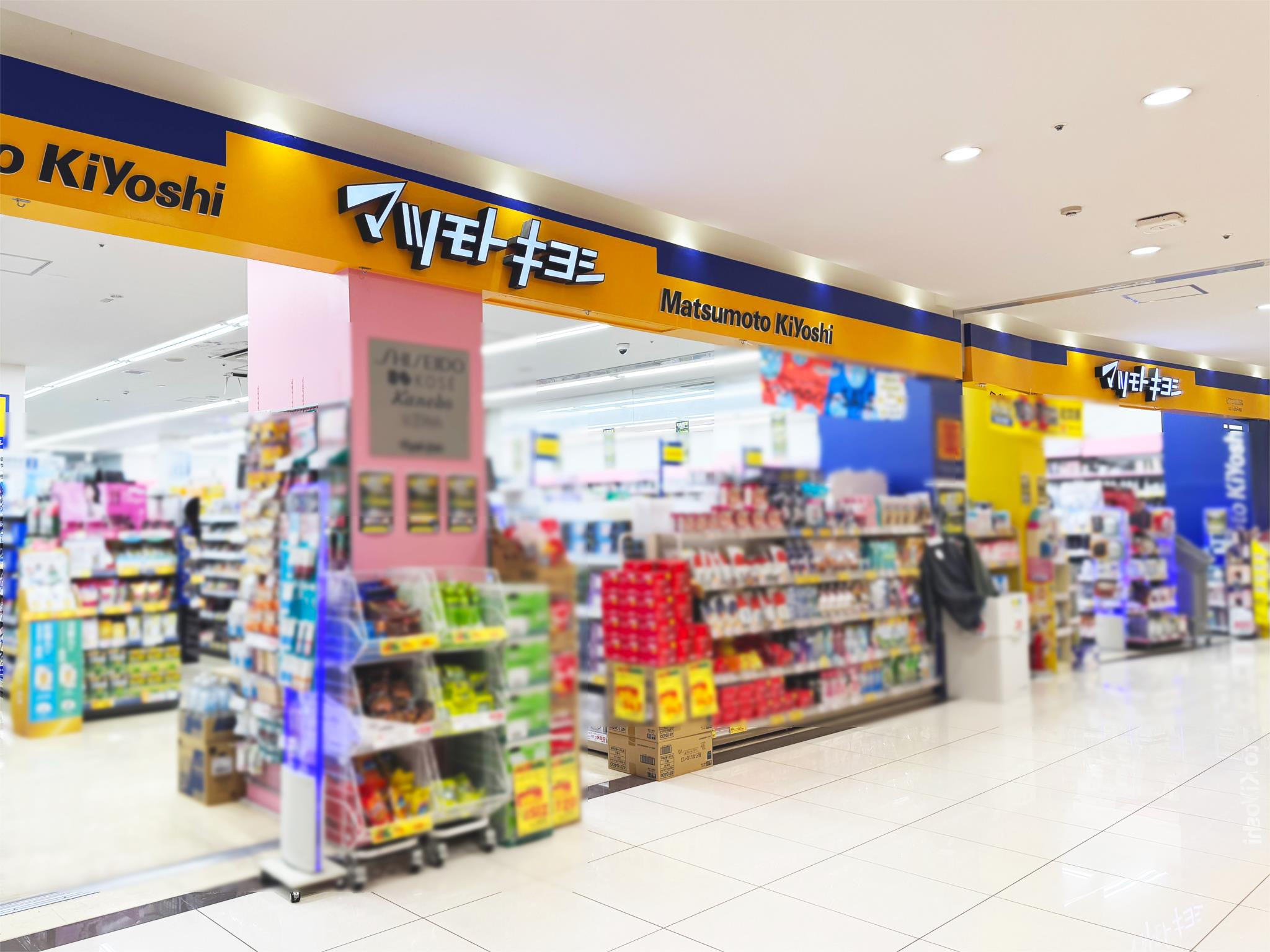 マツモトキヨシ　ピアゴ植田店