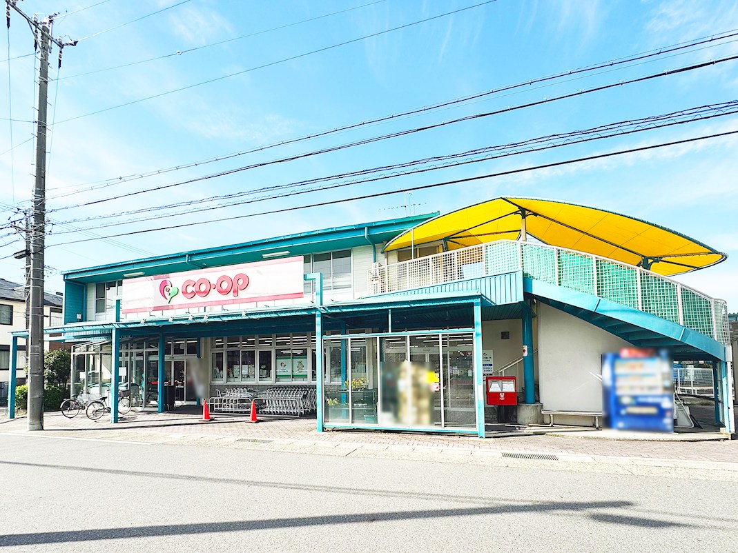 コープ　小幡店