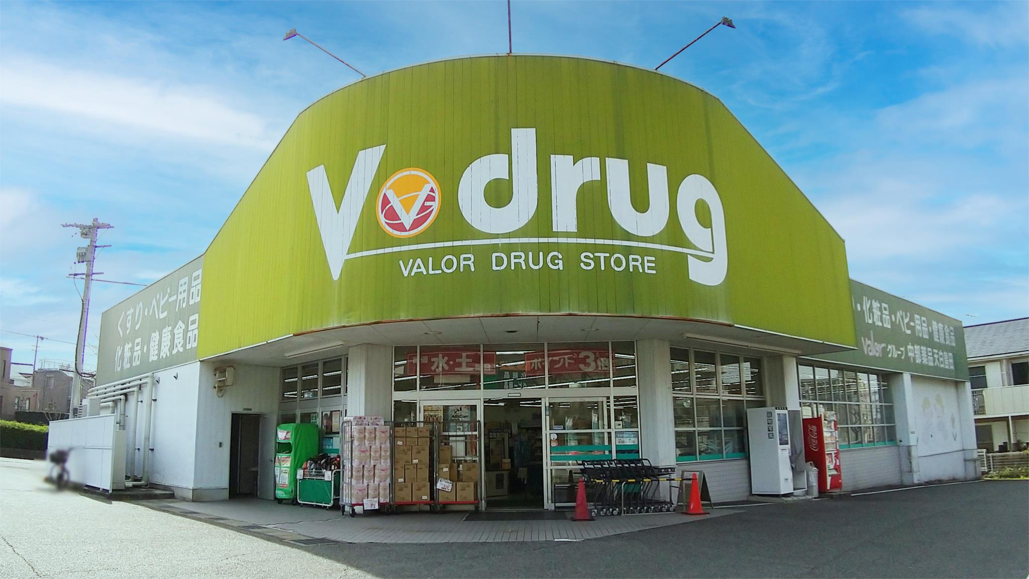 Ｖ・ｄｒuｇ　天白島田店