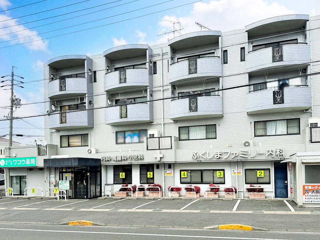 ふくしまファミリー内科