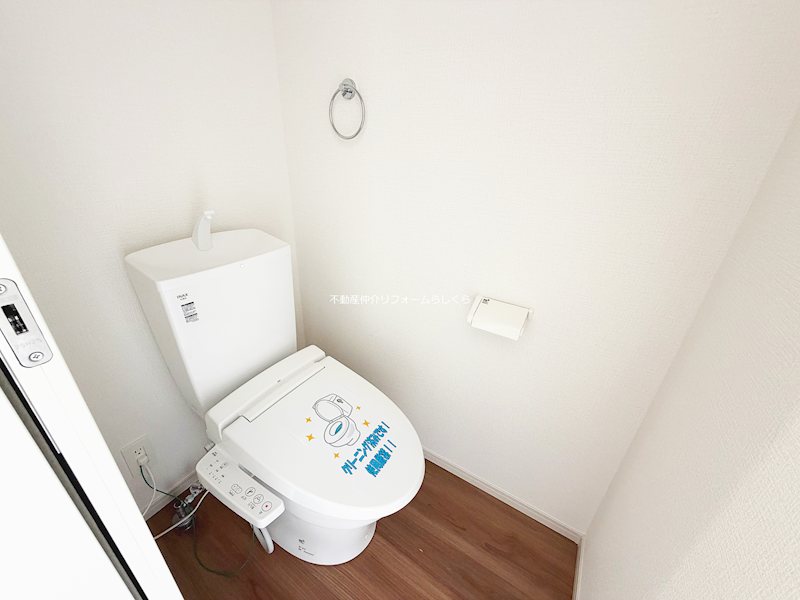 内観写真（トイレ）