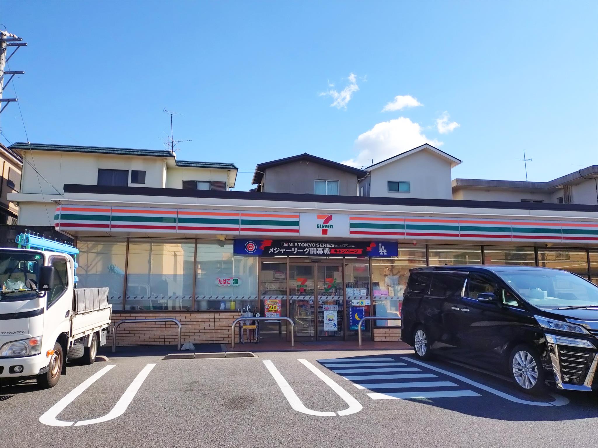 セブン-イレブン 名古屋猪子石２丁目店
