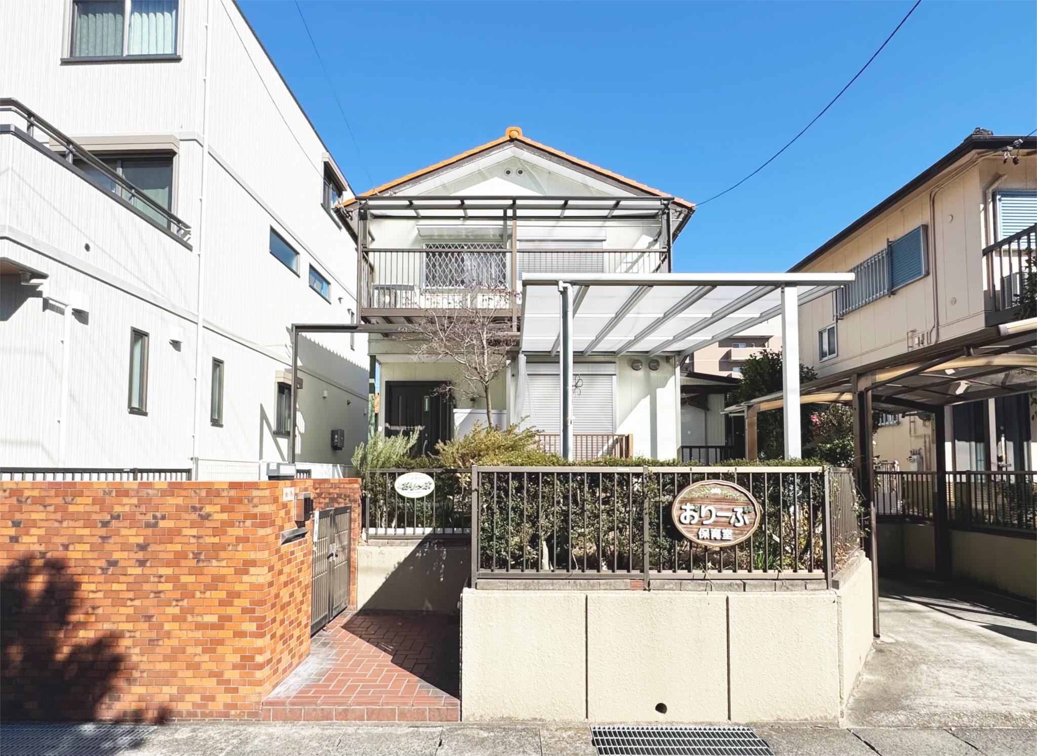 おりーぶ保育室