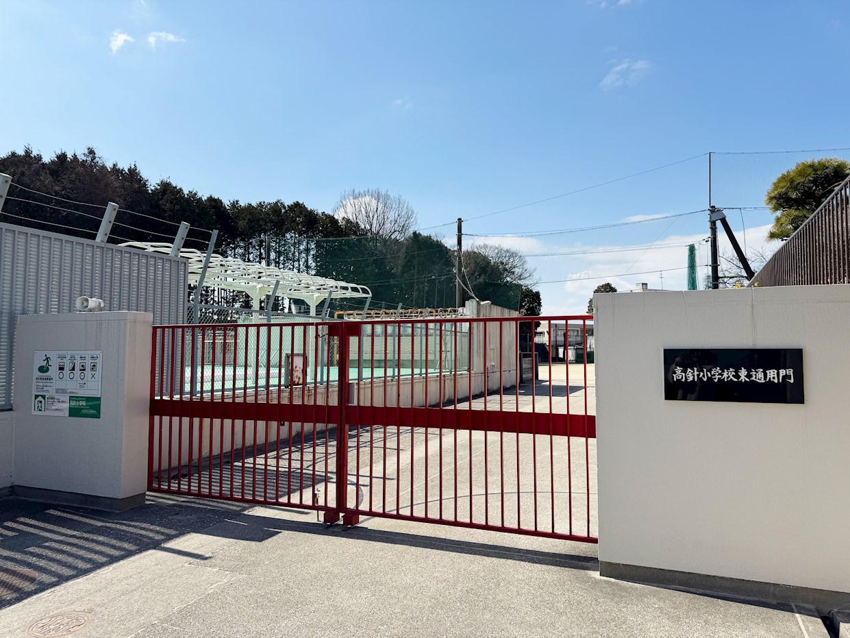 名古屋市立高針小学校