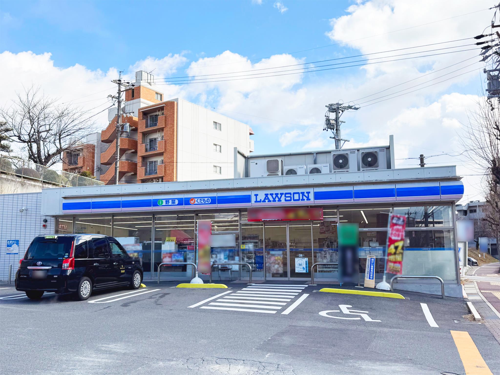 ローソン　名東社が丘店