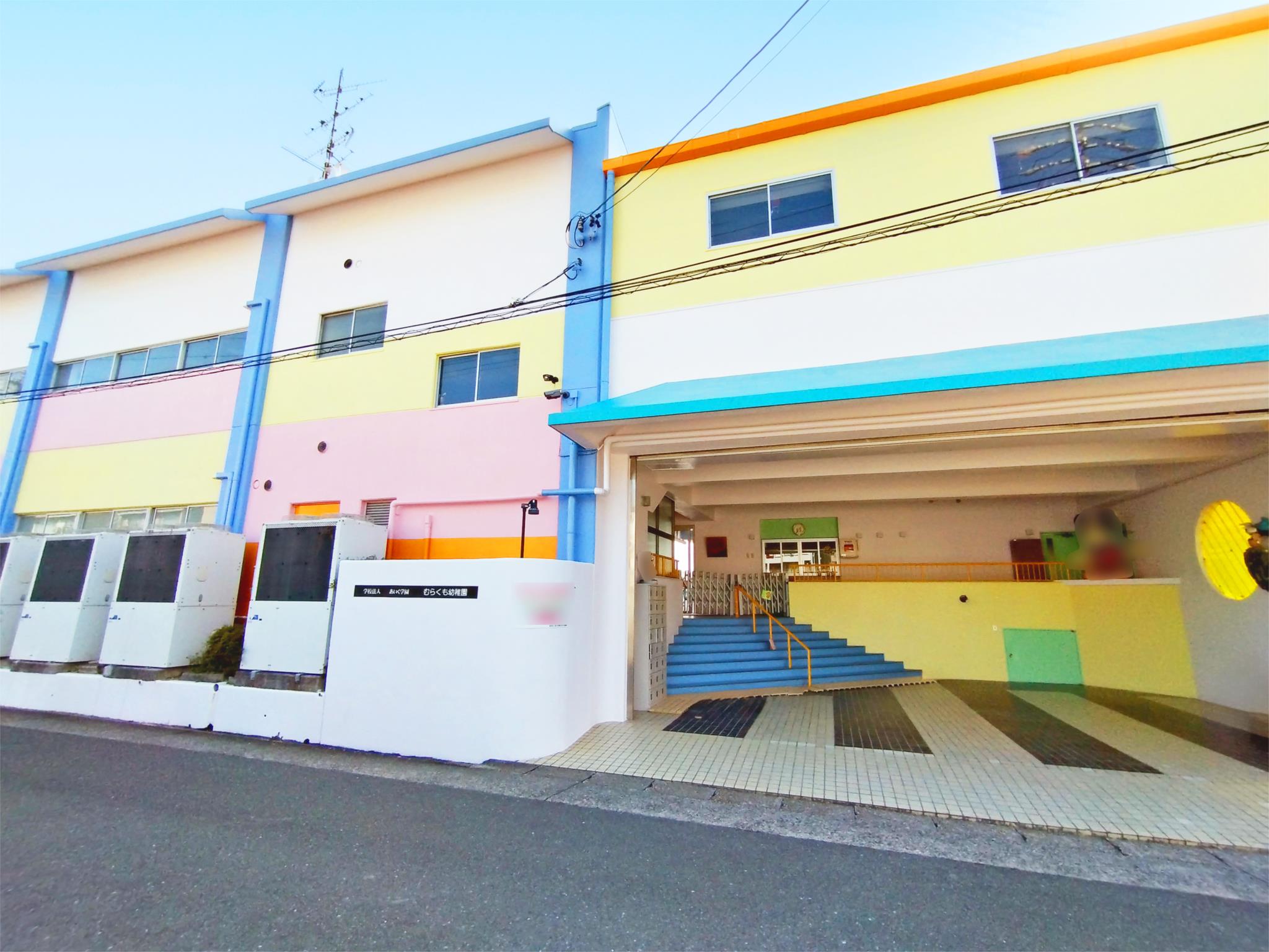 むらくも幼稚園