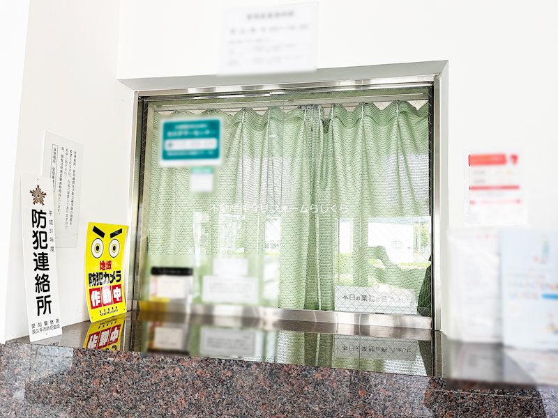 共用部写真（ロビー）